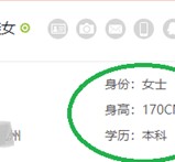 邳州深圳伴游雇用信息(深圳伴游模特雇用)