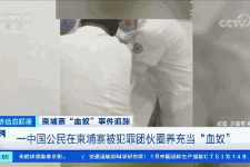 邳州商务伴游招聘 58同城、赶集网等虚假招聘案例触目惊心！