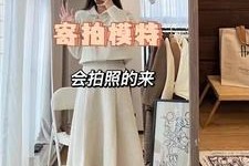 邳州绵阳平面模特兼职(绵阳平面模特兼职雇用信息)