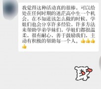 邳州上海伴游招聘 济宁职业学院一女学生卖淫被曝！细节公布