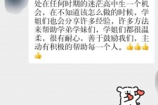 邳州上海伴游招聘 济宁职业学院一女学生卖淫被曝！细节公布