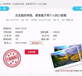 邳州广西找伴游网雇用(广西找伴游网雇用信息)