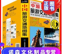 邳州旅游线路推荐(西南旅游线路推荐)