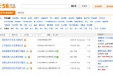 邳州赶集网雇用商务伴游司机是实的吗(赶集网雇用商务伴游司机是实的吗吗)