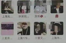 邳州澳门私家伴游雇用信息(澳门私家伴游雇用信息最新)