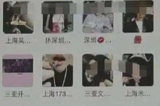 邳州深圳高端私家伴游雇用(深圳高端私家伴游雇用网)