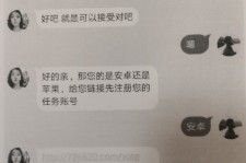 邳州南宁兼职**微信群(南宁兼职微信群二维码)