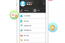 邳州爱伴游雇用信息(想做伴游哪里有雇用的?)