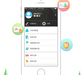 邳州爱伴游雇用信息(想做伴游哪里有雇用的?)