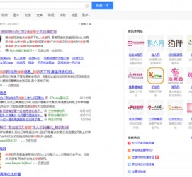 邳州伴游雇用靠谱吗(雇用伴游什么样子的是实的)