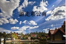 邳州旅游介绍(旅游介绍词)