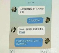 邳州北京伴游招聘 伴游招聘(商务伴游招聘)
