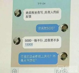 邳州北京伴游招聘 伴游招聘(商务伴游招聘)