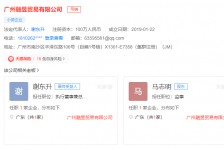 邳州上海伴游雇用最新信息(上海市伴游雇用)