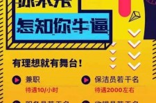 邳州雇用兼职模特(北京模特兼职简历)