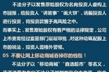 邳州伴游雇用是圈套嘛(雇用伴游什么样子的是实的)