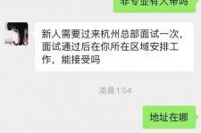 邳州出息无忧上兼职模特雇用靠谱吗的简单介绍