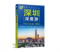 邳州深度游(深度游什么意思)