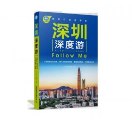 邳州深度游(深度游什么意思)