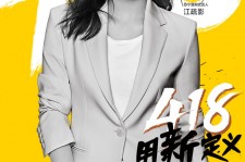 邳州包罗一告白公司想签啊做兼职平面模特的词条