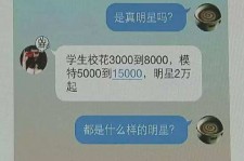 邳州广州伴游兼职雇用(想做伴游哪里有雇用的?)