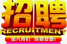邳州以高薪雇用女伴游为由骗财骗色(以高薪雇用女伴游为由骗财骗色违法吗)