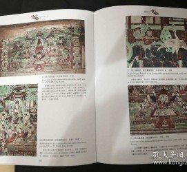 邳州伴游中国石窟丛书(中国最早的石窟)