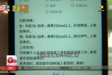 邳州秦皇岛找模特兼职(秦皇岛成人模特培训)