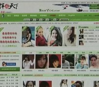 邳州上海私人伴游 学生3000元模特5000元 所谓"伴游"就是白天陪玩晚上陪睡?