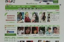 邳州上海私人伴游 学生3000元模特5000元 所谓"伴游"就是白天陪玩晚上陪睡?
