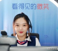 邳州上海伴游招聘 空姐3千，明星1万，明码标价的“私人伴游”竟为色情服务