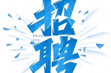邳州私人伴游是什么 拉萨伴游招聘高档会所直招，全国各地私人陪同游玩(今日/招聘)