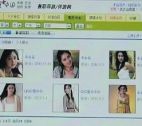 邳州上海伴游招聘 揭秘 | 空姐3千，明星1万，明码标价的“私人伴游”竟是这种服务...