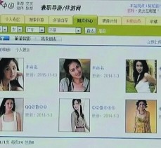 邳州上海伴游招聘 揭秘 | 空姐3千，明星1万，明码标价的“私人伴游”竟是这种服务...