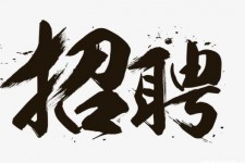 邳州商务伴游招聘 全国大圈小圈中圈女招聘【年薪百万】2023已更新(今日/招聘)