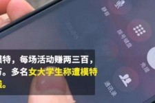邳州大学生兼职模特怎么入行(大学生兼职模特怎么入行好)