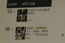 邳州伴游兼职雇用(北京雇用伴游雇用信息)