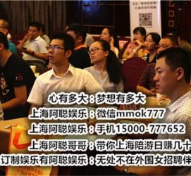 邳州东莞大朗私家高端伴游(东莞大朗私家高端伴游店)