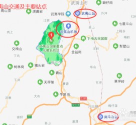邳州武夷山攻略(武夷山攻略游玩)