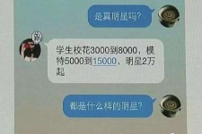 邳州绵阳兼职女伴游(成都附近有没有雇用间接做的不陪酒)