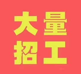 邳州三亚伴游雇用日结一万女dj的简单介绍