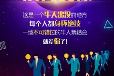 邳州男商务伴游雇用(男性伴游雇用信息)