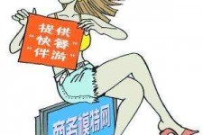 邳州广州学生兼职伴游(广州私人助理伴游招聘)