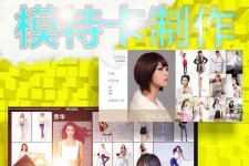 邳州服拆模特兼职要办模特卡(服拆模特兼职要办模特卡吗)