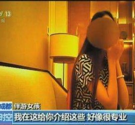 邳州中国伴游网带你感触感染另类海岛风情(游伴游览app)