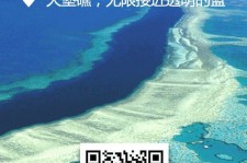 邳州中国250家旅行社结伴游新西兰(新西兰当地旅行社)