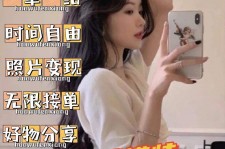 邳州我是一名兼职网拍模特(我是一名兼职网拍模特英语)