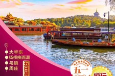 邳州旅游团报价(新疆旅游团报价)