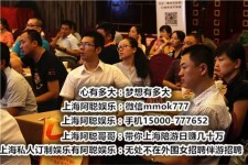 邳州顶级伴游女雇用(高端伴游雇用网站)