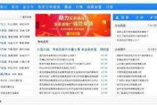 邳州伴游中国靠谱(伴游是真的吗?)